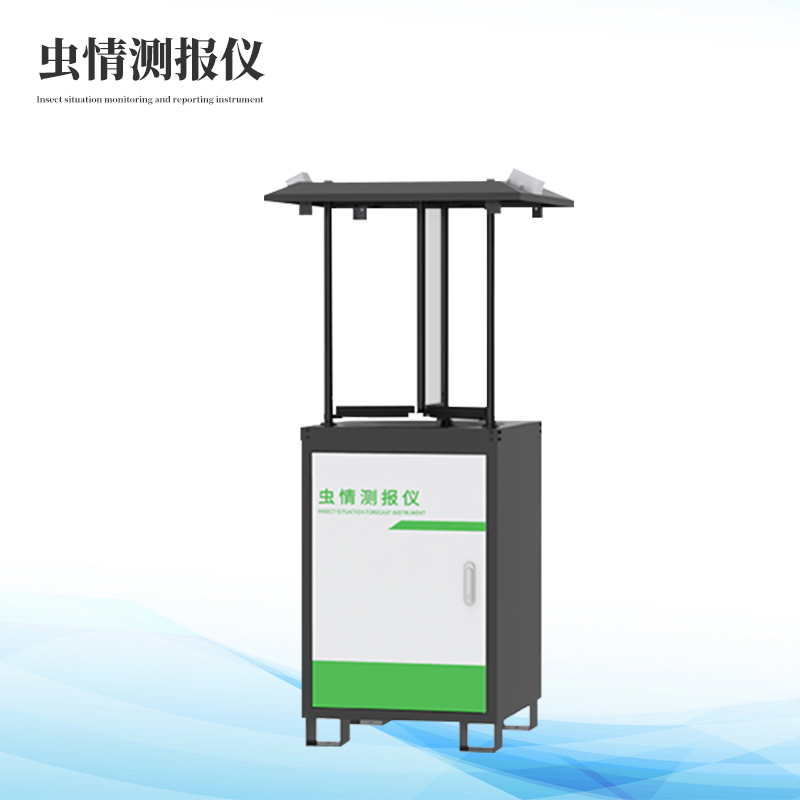 蟲(chóng)情測(cè)報(bào)站