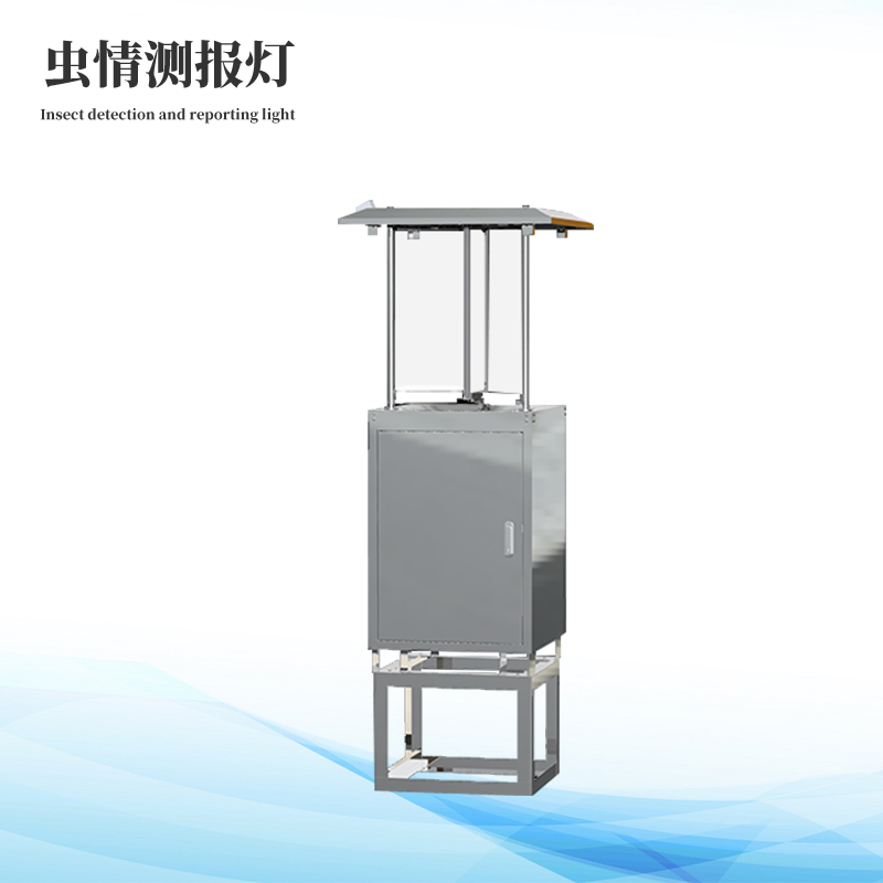 太陽(yáng)能蟲(chóng)情測(cè)報(bào)燈
